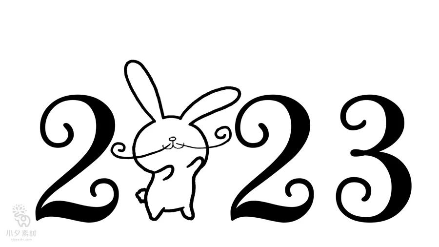 2023年兔年大吉恭贺新春卡通形象元素LOGO定制png免扣PSD设计素材【075】